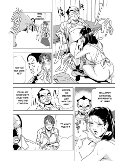 [Misaki Yukihiro] Nikuhisyo Yukiko III Ch. 16 [English] [Flamingice] - page 14
