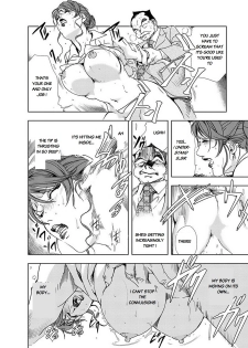 [Misaki Yukihiro] Nikuhisyo Yukiko III Ch. 16 [English] [Flamingice] - page 4