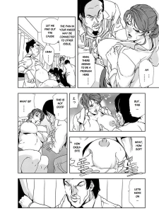 [Misaki Yukihiro] Nikuhisyo Yukiko III Ch. 16 [English] [Flamingice] - page 16
