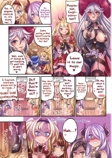 (C96) [Mimoneland (Mimonel)] Nakama to Issen Koechau Hon ~Grablu Hen 3~ (Granblue Fantasy) [English] [biribiri] - page 4