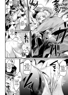 (C96) [Ikkizuka (Kizuka Kazuki)] Chitsujo After (Granblue Fantasy) [English] [biribiri] - page 7
