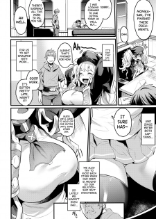 (C96) [Ikkizuka (Kizuka Kazuki)] Chitsujo After (Granblue Fantasy) [English] [biribiri] - page 3