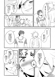 [Kemeo] Love Me Right [Pokemon] - page 31