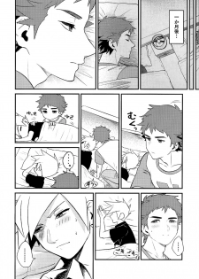 [Kemeo] Love Me Right [Pokemon] - page 41