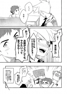 [Kemeo] Love Me Right [Pokemon] - page 48