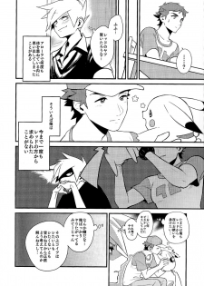 [Kemeo] Love Me Right [Pokemon] - page 20