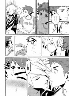 [Kemeo] Love Me Right [Pokemon] - page 28