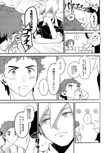 [Kemeo] Love Me Right [Pokemon] - page 19
