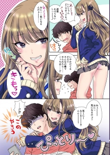 [Shoujo Gesshoku (Shimao Kazu)] Tsuyokawa Imouto x Kyousei Love Koubi 2 - Tuyokute Kawaii Imouto Ga Oreni Mainichi Amaeteru! [Digital] - page 8