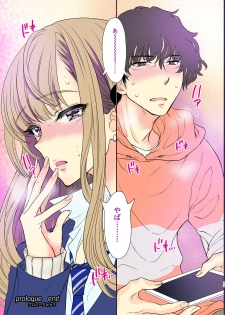[Shoujo Gesshoku (Shimao Kazu)] Tsuyokawa Imouto x Kyousei Love Koubi 2 - Tuyokute Kawaii Imouto Ga Oreni Mainichi Amaeteru! [Digital] - page 14