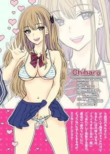[Shoujo Gesshoku (Shimao Kazu)] Tsuyokawa Imouto x Kyousei Love Koubi 2 - Tuyokute Kawaii Imouto Ga Oreni Mainichi Amaeteru! [Digital] - page 5