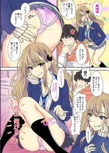 [Shoujo Gesshoku (Shimao Kazu)] Tsuyokawa Imouto x Kyousei Love Koubi 2 - Tuyokute Kawaii Imouto Ga Oreni Mainichi Amaeteru! [Digital] - page 9