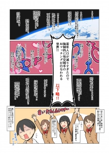 [Bongaichinyon (Nanahime)] Onee-san no Kimochi - page 4