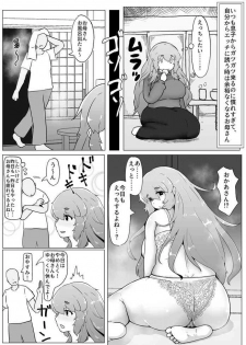 [moya] Boshi Kan Sono Juu Ichi