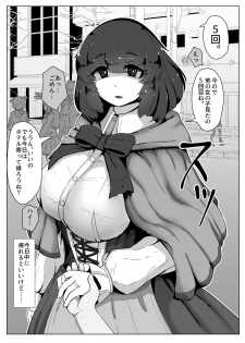 [moya] Halloween Yandere Boshi Kan 2019 - page 2