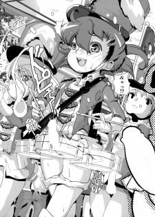 (C95) [Manaita] Sensei! Marching Band de Jojisou Shitemite! - page 20