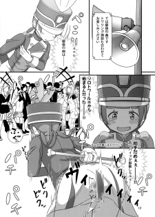 (C95) [Manaita] Sensei! Marching Band de Jojisou Shitemite! - page 13