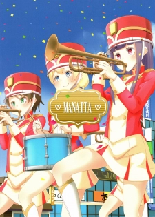 (C95) [Manaita] Sensei! Marching Band de Jojisou Shitemite! - page 22