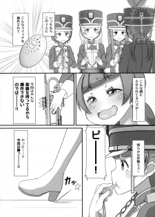 (C95) [Manaita] Sensei! Marching Band de Jojisou Shitemite! - page 7