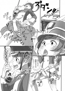 (C95) [Manaita] Sensei! Marching Band de Jojisou Shitemite! - page 8