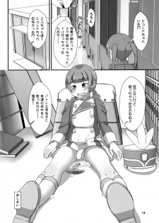 (C95) [Manaita] Sensei! Marching Band de Jojisou Shitemite! - page 19