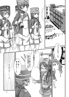 (C95) [Manaita] Sensei! Marching Band de Jojisou Shitemite! - page 12
