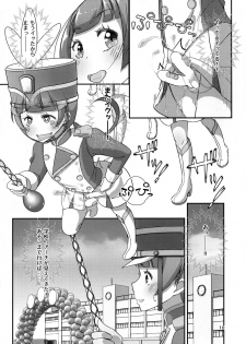 (C95) [Manaita] Sensei! Marching Band de Jojisou Shitemite! - page 11