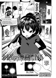 [Sakamata Nerimono] HYPNO BLINK 2 (COMIC Mate Legend Vol. 27 2019-06) [English] [Naxusnl] [Digital]