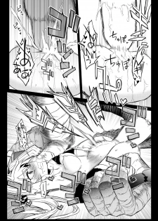 [Hitotosensou (Hitotose Rin)] Sybilla Tore (Sennen Sensou Aigis) [Digital] - page 18