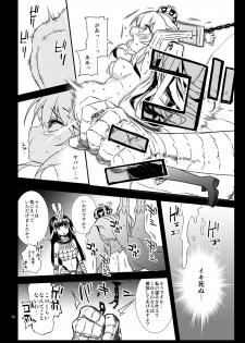 [Hitotosensou (Hitotose Rin)] Sybilla Tore (Sennen Sensou Aigis) [Digital] - page 16