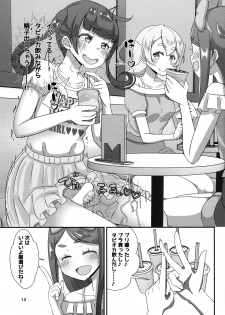 (Futaket 15.5) [Manaita] Sensei! Satsueikai de Jojisou Shitemite! - page 14