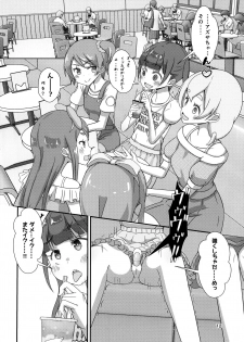 (Futaket 15.5) [Manaita] Sensei! Satsueikai de Jojisou Shitemite! - page 13