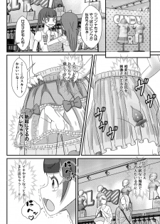 (Futaket 15.5) [Manaita] Sensei! Satsueikai de Jojisou Shitemite! - page 15