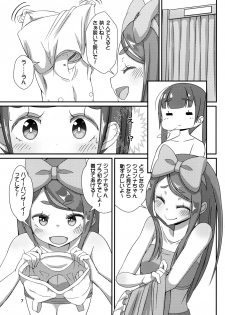 (Futaket 15.5) [Manaita] Sensei! Satsueikai de Jojisou Shitemite! - page 8