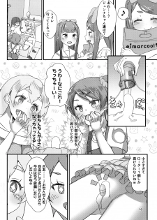 (Futaket 15.5) [Manaita] Sensei! Satsueikai de Jojisou Shitemite! - page 11