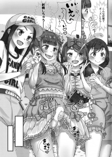 (Futaket 15.5) [Manaita] Sensei! Satsueikai de Jojisou Shitemite! - page 18