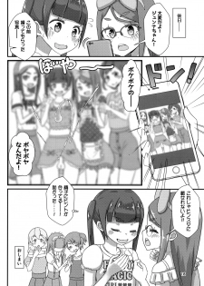 (Futaket 15.5) [Manaita] Sensei! Satsueikai de Jojisou Shitemite! - page 19