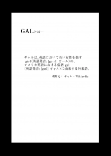 [Bourgeois Ice Cream (Kasuga Tousen)] Girls as Lavatory 2 [Digital] - page 2