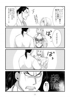 [Hoshikuzu (kayori)] Toaru Fuufu no Ohanashi (Arslan Senki) [Digital] - page 10