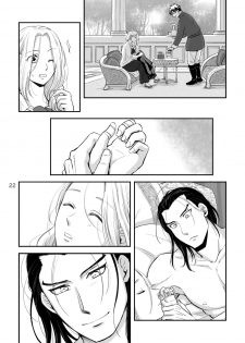 [Hoshikuzu (kayori)] Toaru Fuufu no Ohanashi (Arslan Senki) [Digital] - page 21