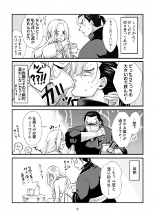 [Hoshikuzu (kayori)] Toaru Fuufu no Ohanashi (Arslan Senki) [Digital] - page 6