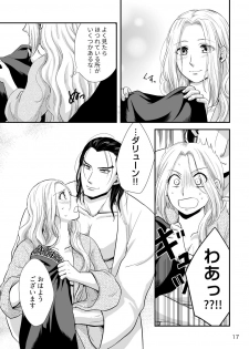 [Hoshikuzu (kayori)] Toaru Fuufu no Ohanashi (Arslan Senki) [Digital] - page 16