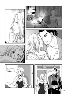 [Hoshikuzu (kayori)] Toaru Fuufu no Ohanashi (Arslan Senki) [Digital] - page 20