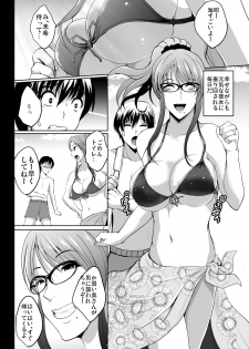 [Shouchuu MAC (Hozumi Kenji)] NTR Shinkon Ryokou [Digital] - page 8