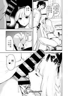 [Itsutsuse] Puchupuri Engeki! (COMIC X-EROS #78) [Chinese] [希月学园汉化组] [Digital] - page 7