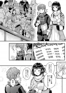 COMIC Shingeki 2019-09 [Digital] - page 45
