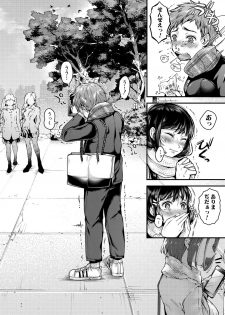 COMIC Shingeki 2019-09 [Digital] - page 47