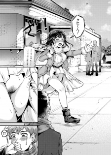 COMIC Shingeki 2019-09 [Digital] - page 48