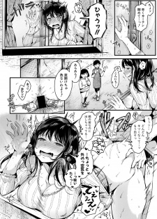 COMIC Shingeki 2019-09 [Digital] - page 35