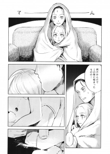 (Dai 25 Kai Hekigai Chousa Haku) [bin (Enko)] Ryuseigun ni Oyasumi (Shingeki no Kyojin) - page 21